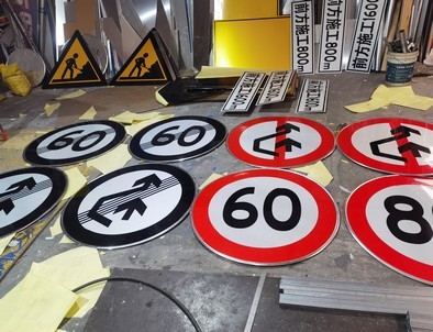 辽源辽源河南交通标牌厂家