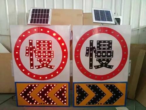 辽源辽源太阳能交通标牌 自发光交通路标牌厂家